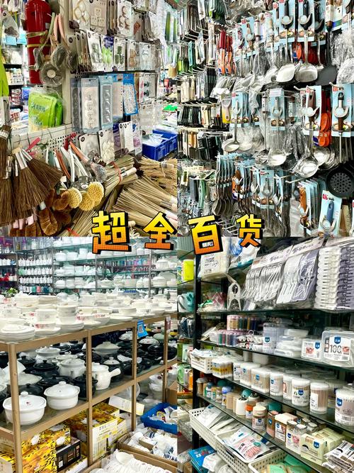 100元玩轉杭州小商品批發市場，日用品采購全攻略